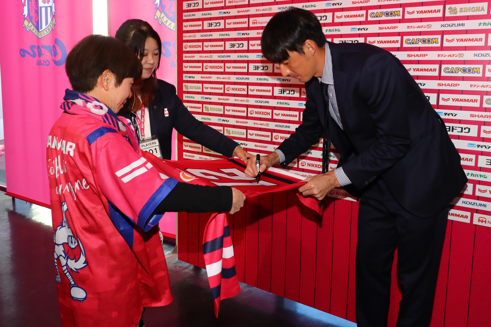 選手サイン会やスタジアムツアーほか イベント参加者募集！ | セレッソ